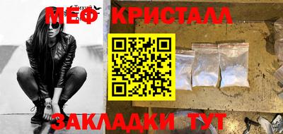 дмт Кандалакша