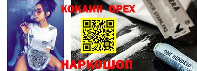 СК Камышлов