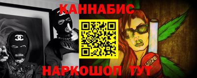 мет Канаш