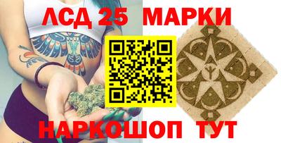 трава Первоуральск