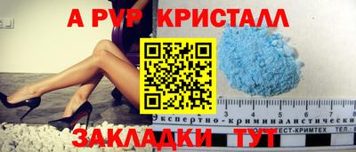 СК Камышлов