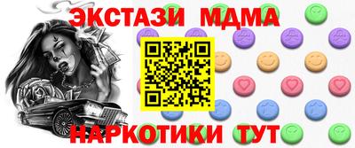СК Камышлов