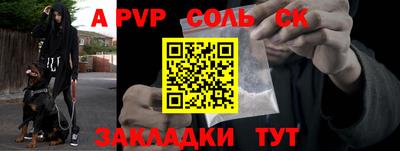 дмт Кандалакша