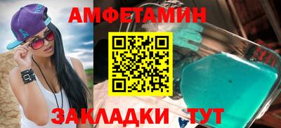 мет Канаш