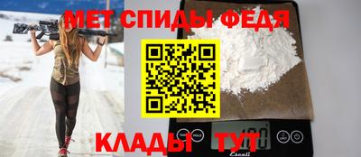 СК Камышлов