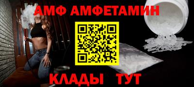 дмт Кандалакша