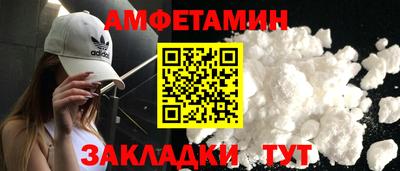 СК Камышлов