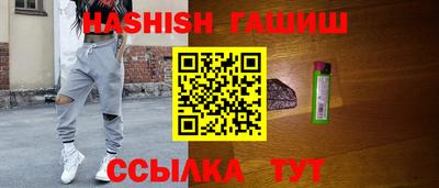 мет Канаш