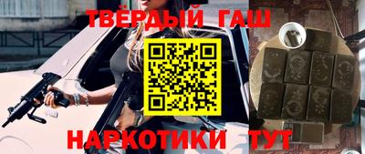 мет Канаш