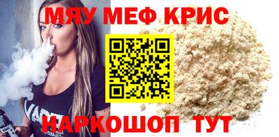 СК Камышлов