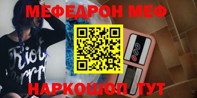 мет Канаш