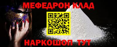 мет Канаш