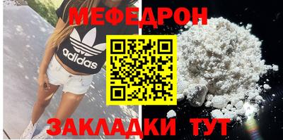 дмт Кандалакша