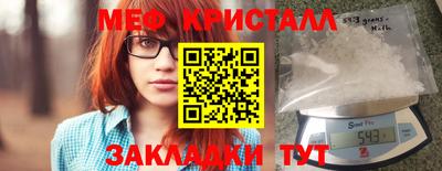мет Канаш