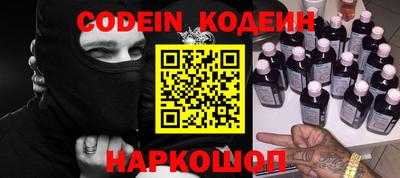мет Канаш