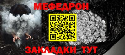 дмт Кандалакша