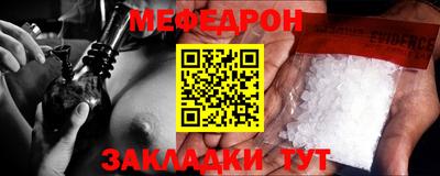 СК Камышлов