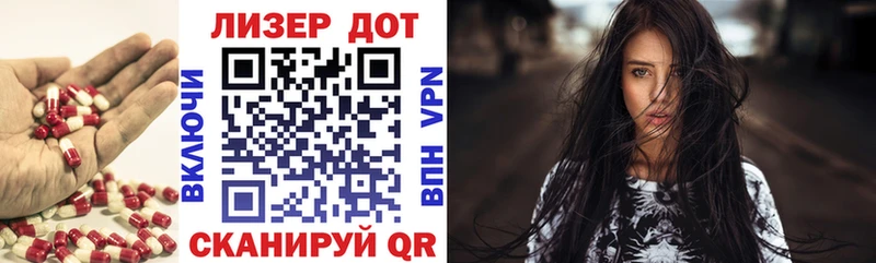 ЛСД экстази кислота  Пятигорск 