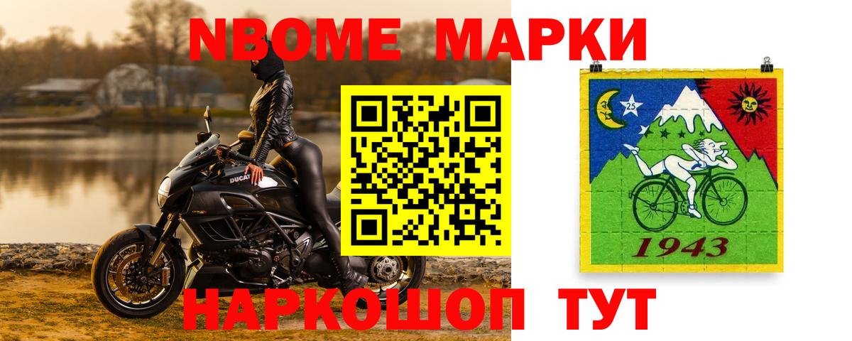 ЛСД экстази кислота Пятигорск