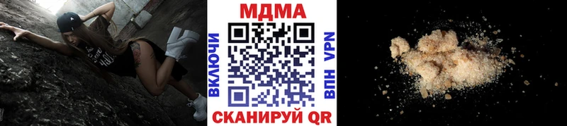 МДМА молли  наркота  МЕГА как войти  Пятигорск 