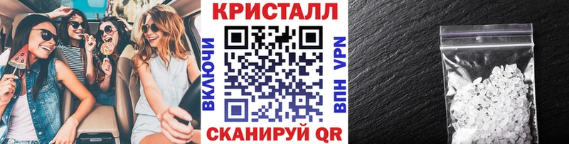 KRAKEN ТОР  Пятигорск  Первитин кристалл 