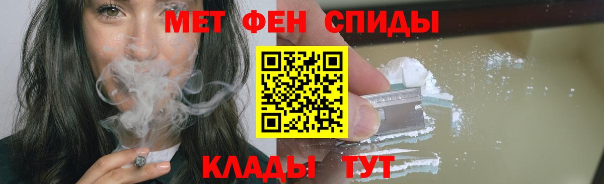 Первитин винт  Первитин винт  Вход с VPN  Пятигорск 