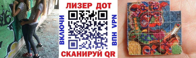 Марки N-bome 1,8мг купить Пятигорск