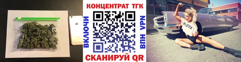 наркота  Пятигорск  ТГК вейп 