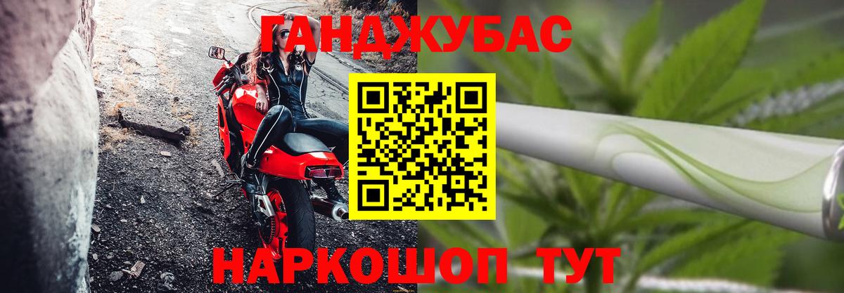 Бошки Шишки марихуана  Вход с VPN  Пятигорск  Марихуана семена 